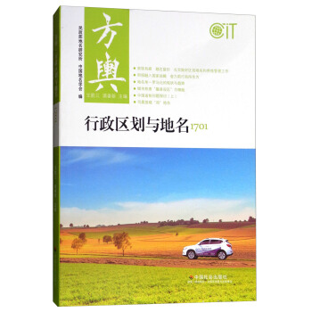 ��ݛ�������^(q��)���c����1701��