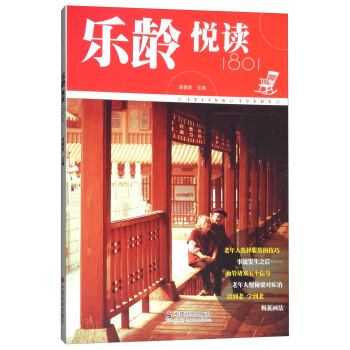 ��(l��)�g���x��1801��