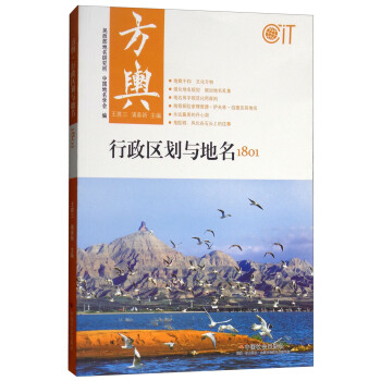 ��ݛ�������^(q��)���c����1801��