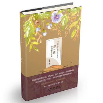 ��һ������������Ȫ