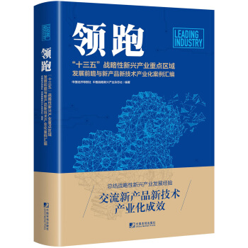 �I(l��ng)��:ʮ�����(zh��n)�������d�a(ch��n)�I(y��)���c�^(q��)�����c�l(f��)չǰհ�c�®a(ch��n)Ʒ�¼��g(sh��)�a(ch��n)�I(y��)�������R��