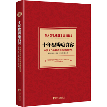 ʮ��˼��Ғ���ݣ��Ї�����I(y��)���ջ������}�о�