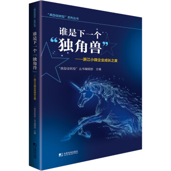 �l(shu��)����һ��(g��)����(d��)�ǫF�����㽭С΢��I(y��)���L(zh��ng)֮��