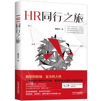 HRͬ��֮��
