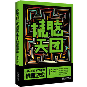 ���X��F(tu��n)�����浽ͣ�����������Α�