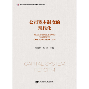 ��˾�Y���ƶȵĬF(xi��n)����