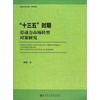 ��ʮ���塱�r(sh��)�ڄڄ�(d��ng)���Ј�(ch��ng)�D(zhu��n)�͌�(du��)���о�