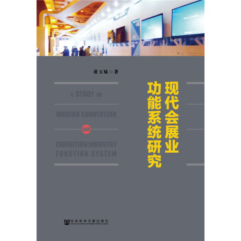 �F(xi��n)����չ�I(y��)����ϵ�y(t��ng)�о�