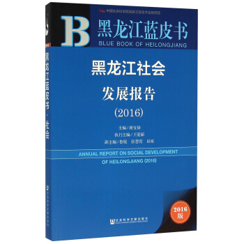 ����������l(f��)չ��棨2016��