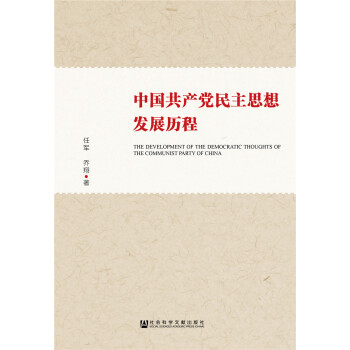 �Ї����a(ch��n)�h����˼��l(f��)չ�v��