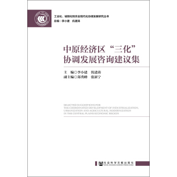 ��ԭ��(j��ng)��(j��)�^(q��)���������f(xi��)�{(di��o)�l(f��)չ��ԃ���h��