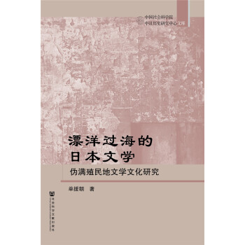 Ư���^�����ձ��ČW(xu��)���ΝMֳ����ČW(xu��)�Ļ��о�