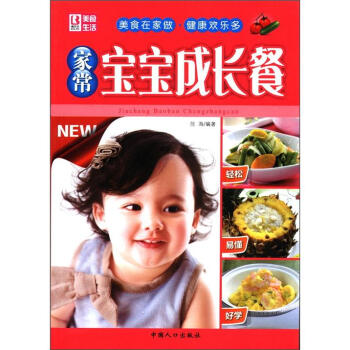 ��ʳ����ҳ��������L(zh��ng)��