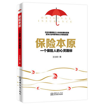 ���U(xi��n)��ԭ