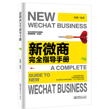 ��΢����ȫָ���փ�