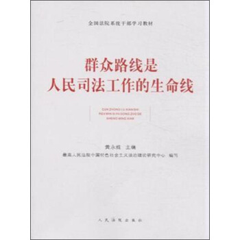 ȫ����Ժϵ�y(t��ng)�ɲ��W(xu��)��(x��)�̲ģ�Ⱥ��·��������˾��������������