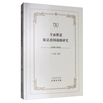 ȫ�����M(j��n)�����·�(gu��)��(zh��n)���о�