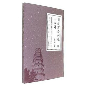 ����Ժ������ ˾��ǰ�؆�(w��n)�}ʮ���v