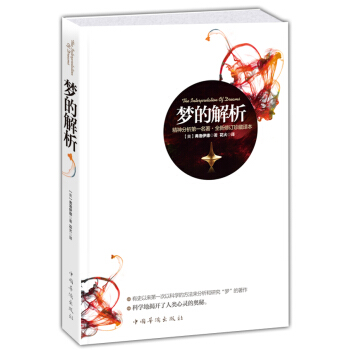 ��(m��ng)�Ľ���