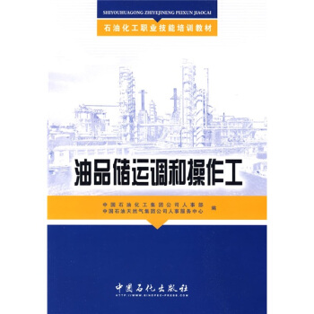 ʯ�ͻ����I(y��)������Ӗ(x��n)�̲ģ���Ʒ���\(y��n)�{(di��o)�Ͳ�����