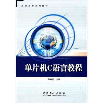 ��Ƭ�C(j��)C�Z(y��)�Խ̳�