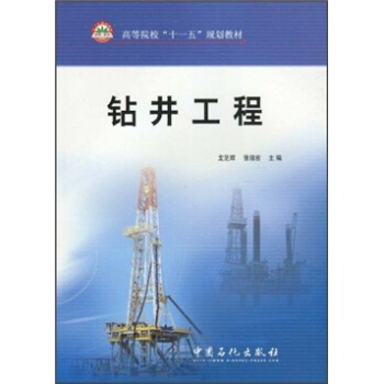 �ߵ�Ժ����ʮһ�塱Ҏ(gu��)���̲ģ��@������