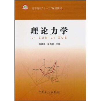 �ߵ�Ժ����ʮһ�塱Ҏ(gu��)���̲ģ���Փ���W