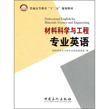 ���ϿƌW(xu��)�c���̌��I(y��)Ӣ�Z