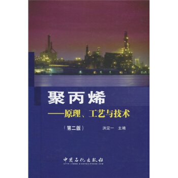 �۱�ϩ��ԭ������ˇ�c���g(sh��)����2�棩