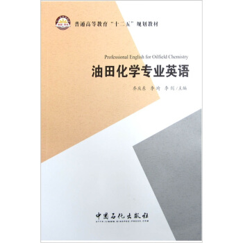 ��ͨ�ߵȽ�����ʮ���塱Ҏ(gu��)���̲ģ����ﻯ�W(xu��)���I(y��)Ӣ�Z(y��)