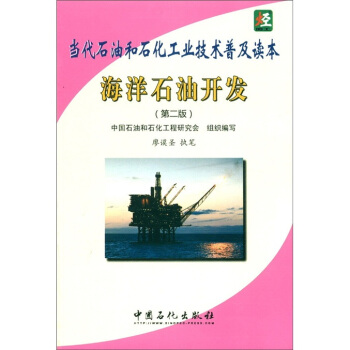 ����ʯ�ͺ�ʯ�����I(y��)���g�ռ��x��������ʯ���_�l(f��)