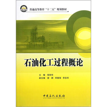 ��ͨ�ߵȽ�����ʮ���塱Ҏ(gu��)���̲ģ�ʯ�ͻ����^�́�Փ