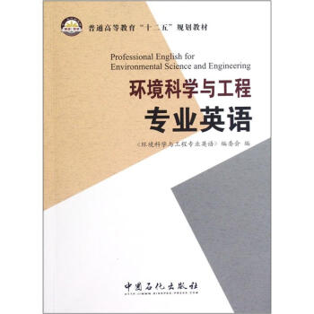 ��ͨ�ߵȽ�����ʮ���塱Ҏ(gu��)���̲ģ��h(hu��n)���ƌW(xu��)�c���̌�(zhu��n)�I(y��)Ӣ�Z(y��)