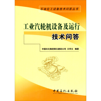 ʯ��ʯ���O(sh��)�似�g(sh��)�������������I(y��)��݆�C�O(sh��)�估�\�м��g(sh��)����