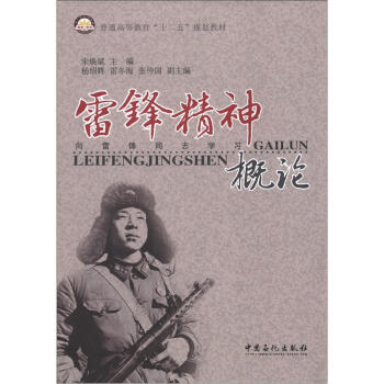 ��ͨ�ߵȽ�����ʮ���塱Ҏ(gu��)���̲ģ����h�����Փ