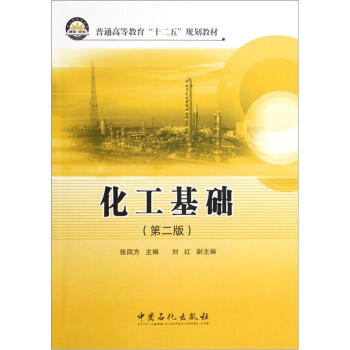 ��ͨ�ߵȽ�����ʮ���塱Ҏ(gu��)���̲ģ��������A(ch��)����2�棩