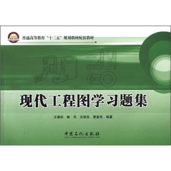 ��ͨ�ߵȽ�����ʮ���塱Ҏ(gu��)���̲����׽̲ģ��F(xi��n)�����̈D�W���}��