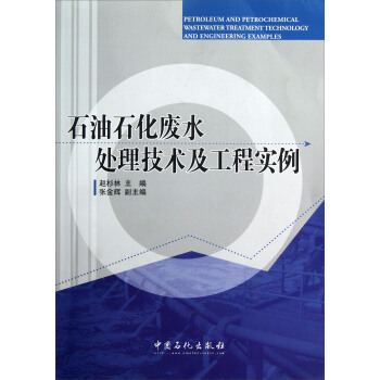 ʯ��ʯ���Uˮ̎�����g(sh��)�����̌�(sh��)��