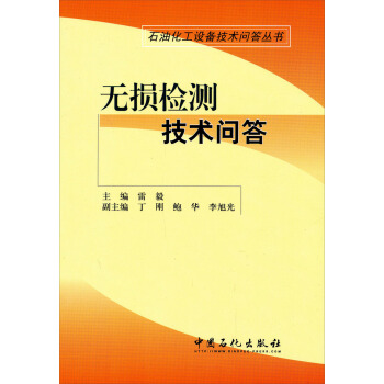 ʯ�ͻ����O(sh��)�似�g(sh��)�����������o�p�z�y(c��)���g(sh��)����