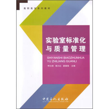 ���ߌ�ϵ�н̲ģ���(sh��)�(y��n)�Ҙ�(bi��o)��(zh��n)���c�|(zh��)������