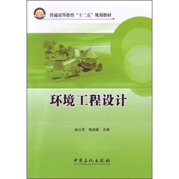 ��ͨ�ߵȽ�����ʮ���塱Ҏ(gu��)���̲ģ��h(hu��n)�������O(sh��)Ӌ