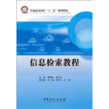 ��ͨ�ߵȽ�����ʮ���塱Ҏ(gu��)���̲ģ���Ϣ�z���̳�