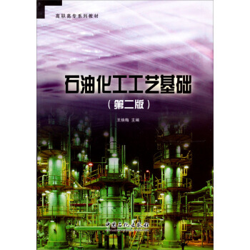 ���ߌ�ϵ�н̲ģ�ʯ�ͻ�����ˇ���A����2�棩