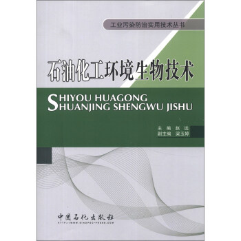 ���I(y��)��Ⱦ���Ό��ü��g(sh��)������ʯ�ͻ����h(hu��n)�����＼�g(sh��)