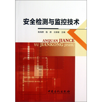 ��ȫ�O(ji��n)�y�c�O(ji��n)�ؼ��g(sh��)