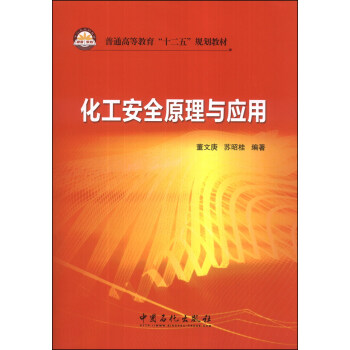 ������ȫԭ���c��(y��ng)��/��ͨ�ߵȽ�����ʮ���塱Ҏ(gu��)���̲�