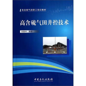 �ߺ�����ﾮ�ؼ��g(sh��)/�ߺ����������Ӗ(x��n)�̲�