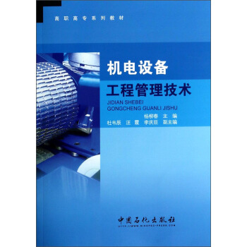 �C(j��)��O(sh��)�乤�̹������g(sh��)/���ߌ�ϵ�н̲�