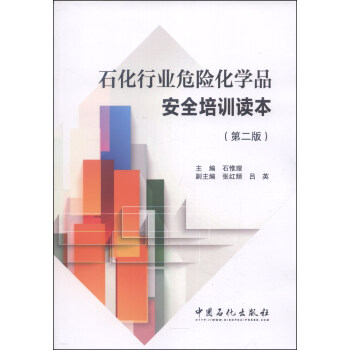 ʯ���ИI(y��)Σ�U(xi��n)���W(xu��)Ʒ��ȫ��Ӗ(x��n)�x�����ڶ��棩