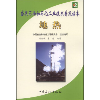 ��(d��ng)��ʯ�ͺ�ʯ�����I(y��)���g(sh��)�ռ��x������?z��)? onerror=